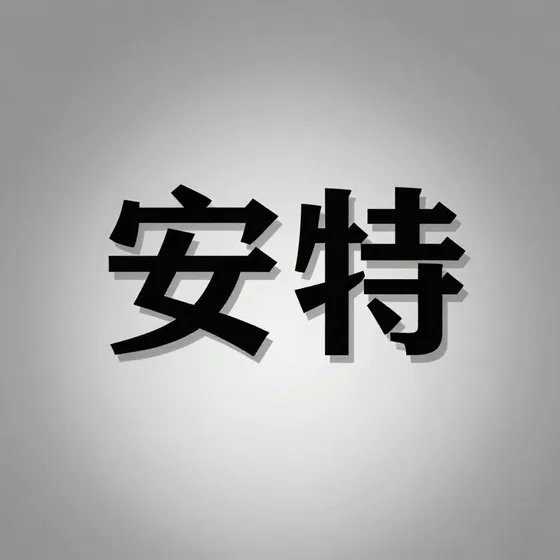 成都不锈钢定制厂家